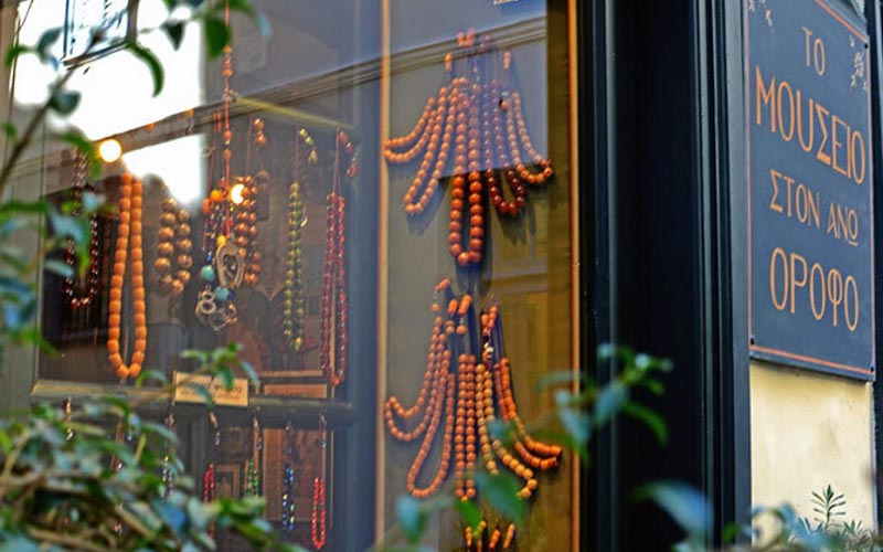 Nafplion Worry Bead Museum